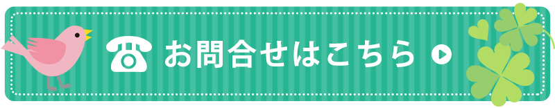 野方薬局問合せ